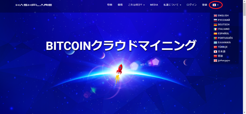 f:id:Virtualmoney:20171228225011p:plain