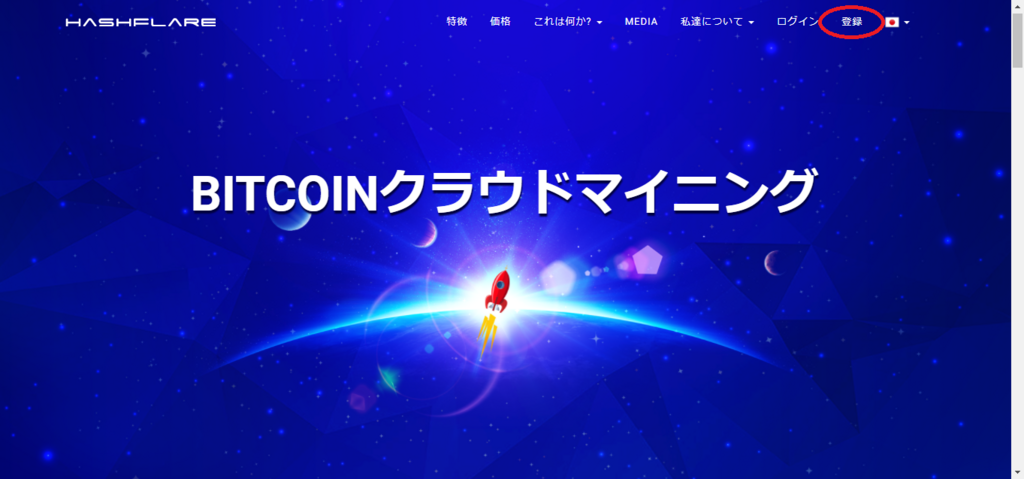 f:id:Virtualmoney:20171228225030p:plain