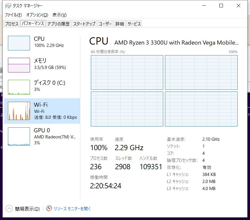 f:id:Vishera:20190831214249j:plain