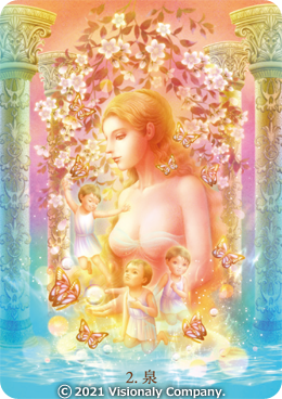 泉 - エターナルオラクルカード