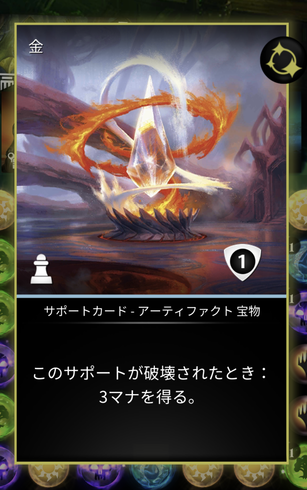 手助け トークン・アーティファクトカード　大戦祭 手助け トークン・アーティファクトカード 大戦祭 マジック大戦