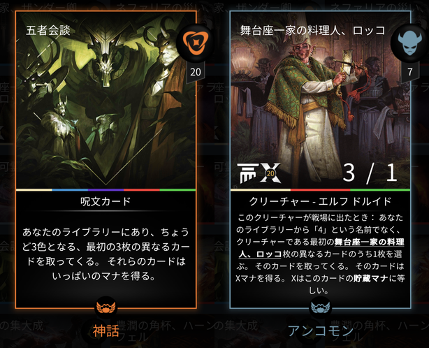 引退品 mtg 統率者 デッキ ネファリアの災い、ジェリーヴァ 引退品 mtg 統率者 デッキ ネファリアの災い、ジェリーヴァ