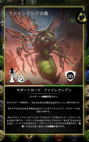 MTG 潜伏工作員、アジャニ ファイレクシア語版FOIL