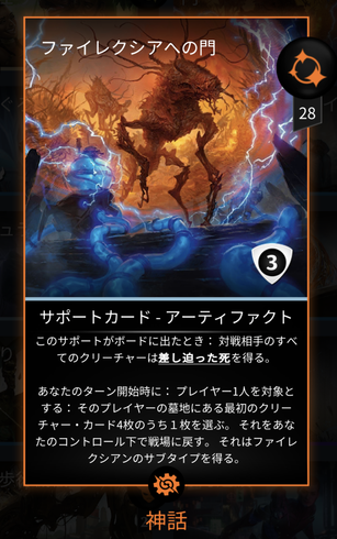 MTG ファイレクシアへの門 4枚 BRO)ファイレクシアへの門(プロモP)(F)/PORTAL TO PHYREXIA
