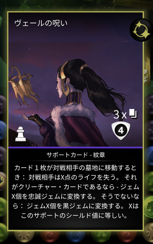 foil プロモ of the Veil ヴェールのリリアナLiliana ヴェールの