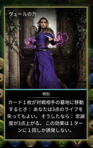 foil プロモ of the Veil ヴェールのリリアナLiliana ヴェールの