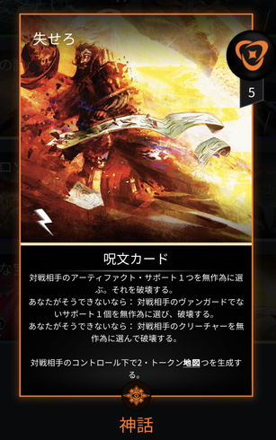 MTG 神話レア 400枚 詰め合わせ 被りなし 和心MTG始めました on X: 