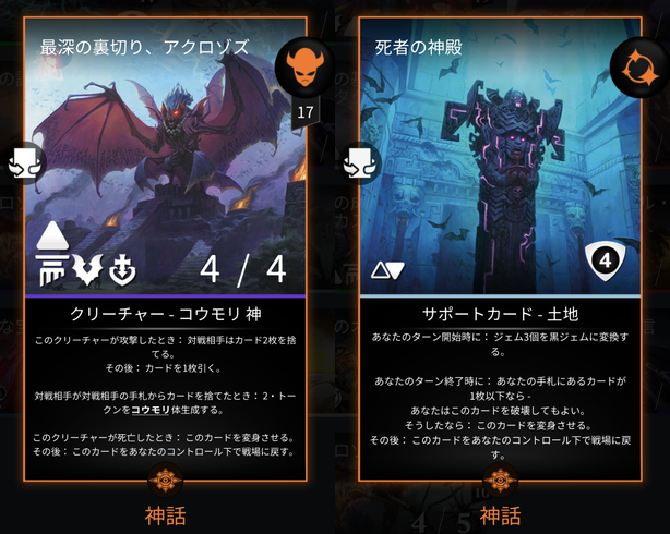 MTG カードまとめ　約7500枚(神話レア、レア7割　アンコ以下3割ほど) MTG カードまとめ 約7500枚(神話レア、レア7割 アンコ以下3割ほど)