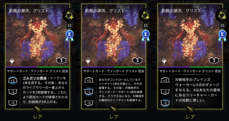 MKMのヴァンガードざっくり評価 - ソロゲーPWのMagic: Puzzle