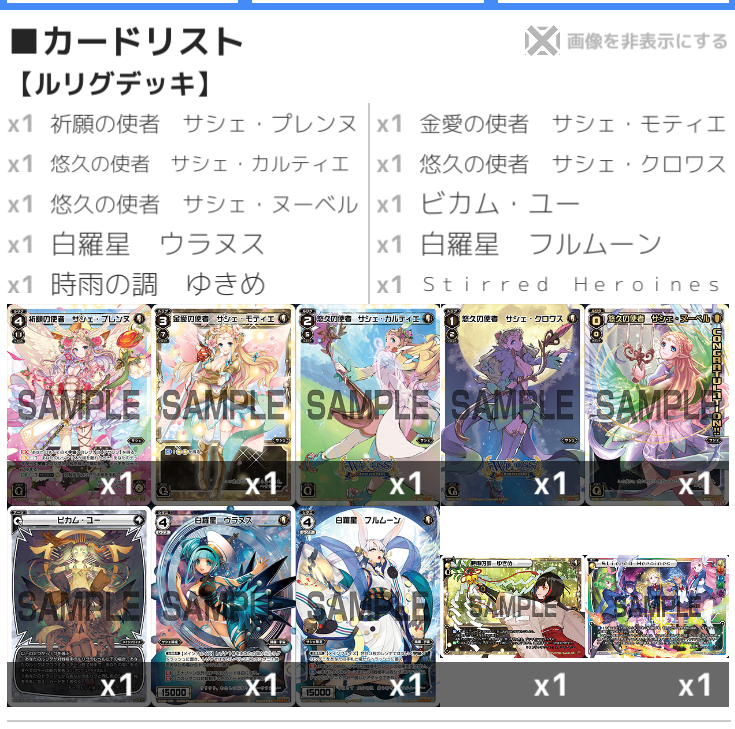 はじめまして セレクター 通りすがりのセレクター
