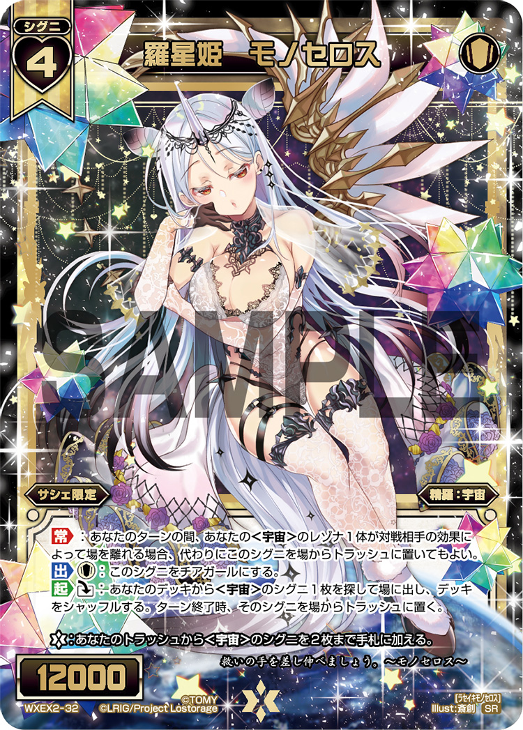 はじめまして セレクター 通りすがりのセレクター