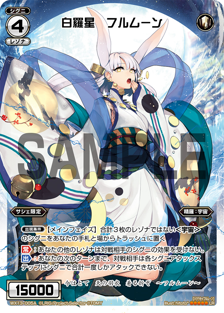 はじめまして、セレクター - 通りすがりのセレクター