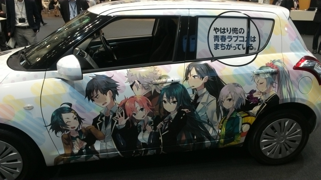 f:id:Vocaloid39:20170702102727j:plain f:id:Vocaloid39:20170702102727j:plain
