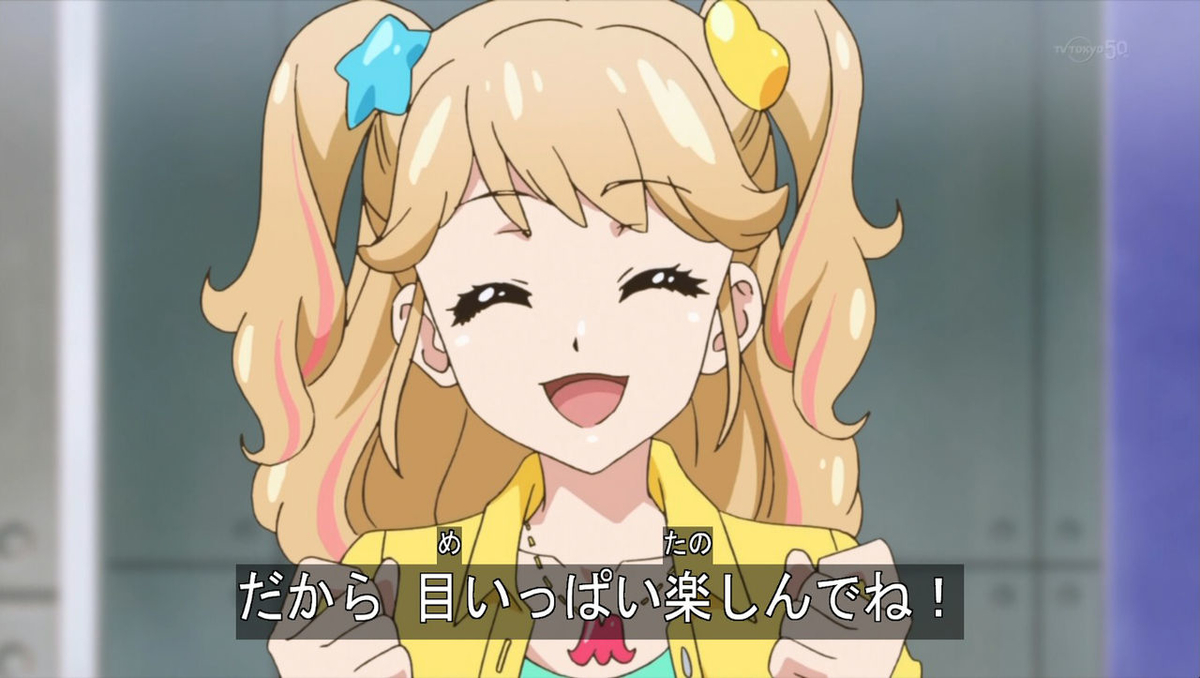 f:id:Voicot:20200414032509j:plain