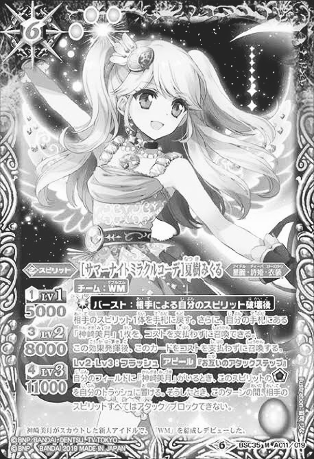 桜庭ローラ を輝かせたい Voicotのブログ