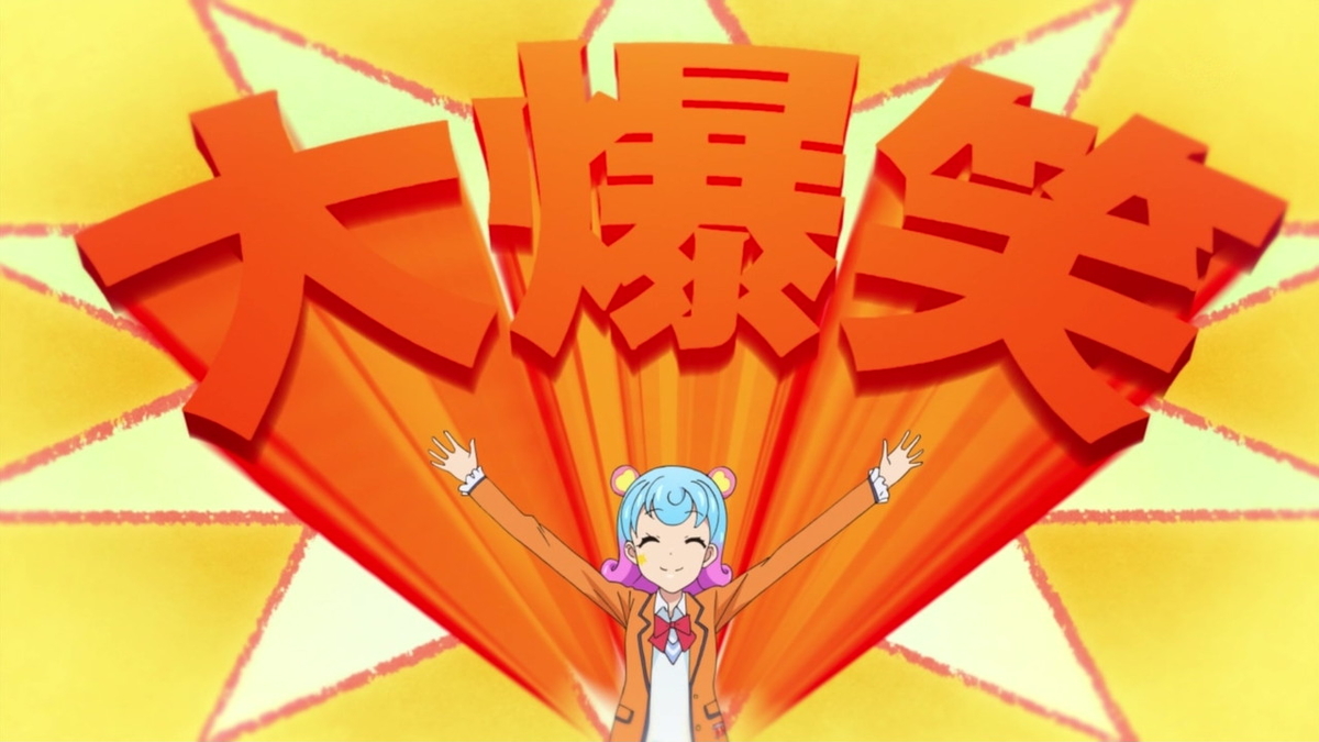 f:id:Voicot:20200414042528j:plain