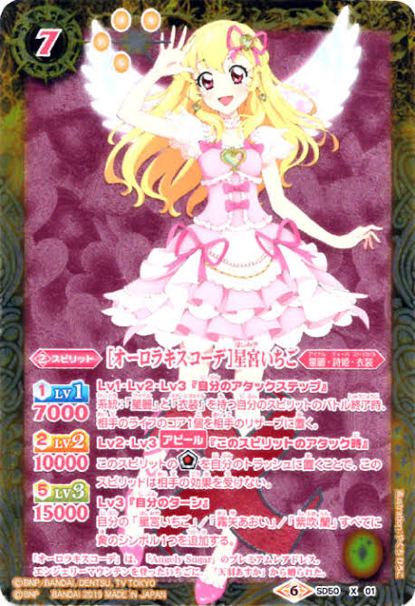 f:id:Voicot:20200414065007j:plain