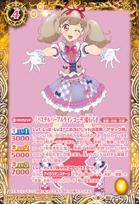 f:id:Voicot:20200414065021j:plain