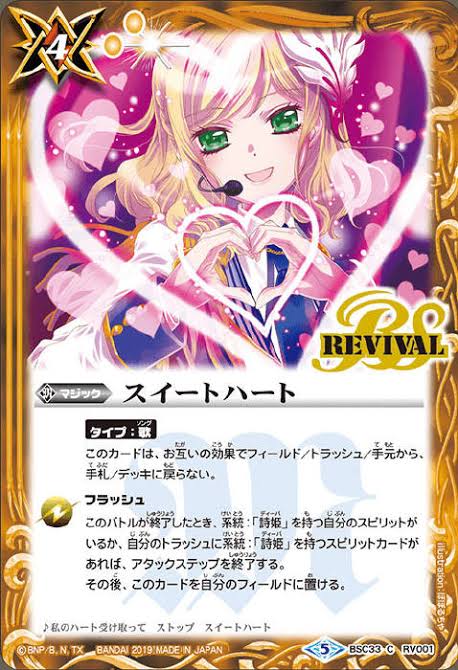 f:id:Voicot:20200414065032j:plain