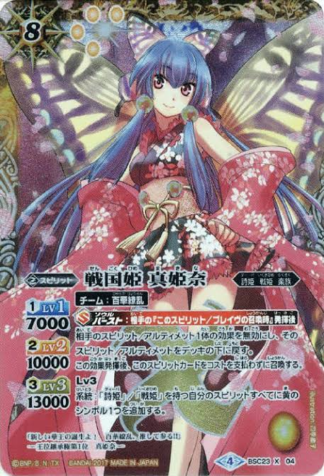 f:id:Voicot:20200414065049j:plain