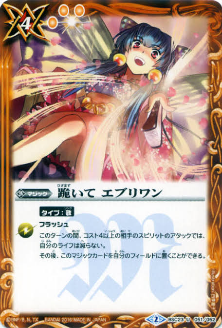 f:id:Voicot:20200414065133j:plain