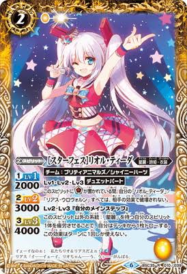 f:id:Voicot:20200414065327j:plain