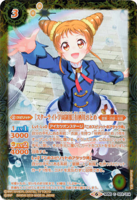f:id:Voicot:20200414065450j:plain