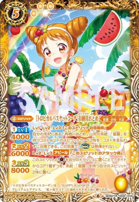 f:id:Voicot:20200414065501j:plain