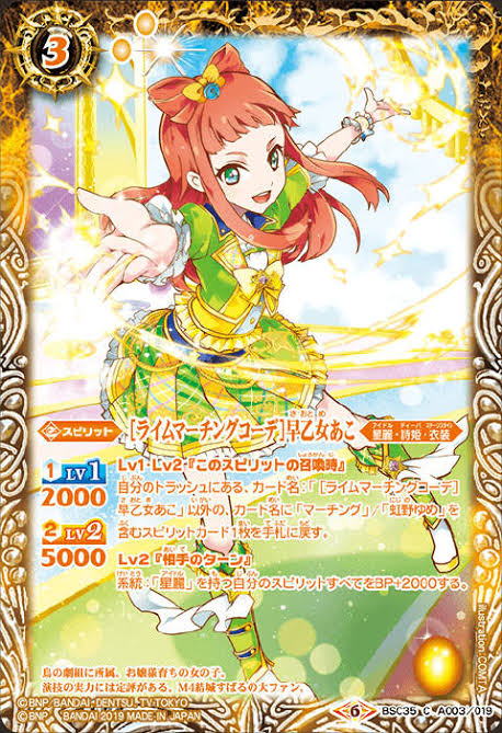 f:id:Voicot:20200414065524j:plain