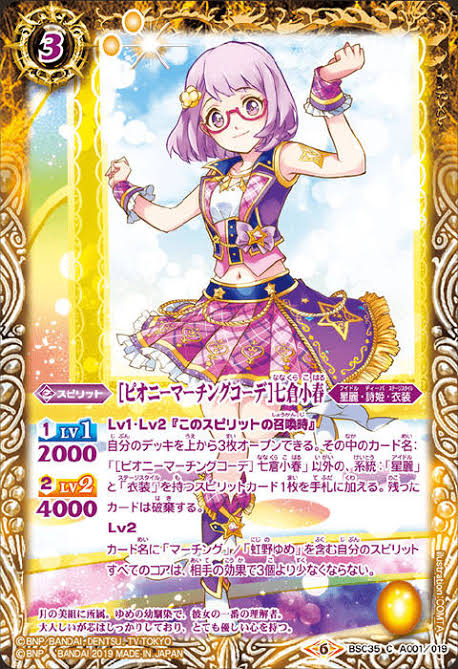 f:id:Voicot:20200414065537j:plain