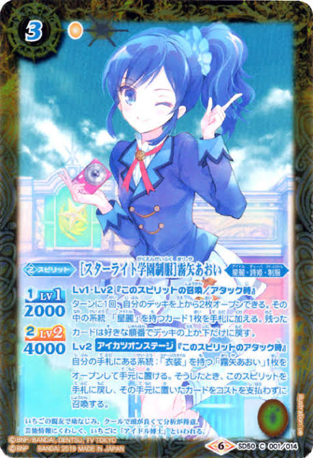 f:id:Voicot:20200414071221j:plain
