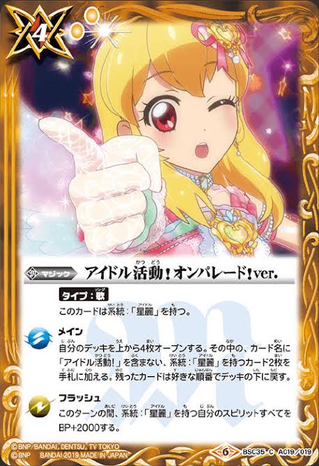 f:id:Voicot:20200414072547j:plain