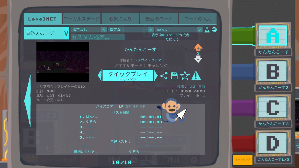 f:id:Voicot:20200505194710j:plain