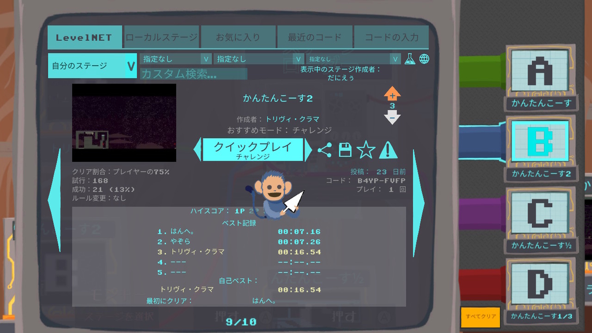 f:id:Voicot:20200505201151j:plain