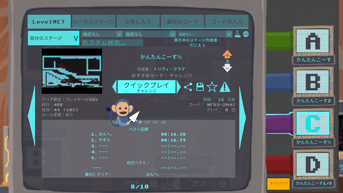 f:id:Voicot:20200505203018j:plain