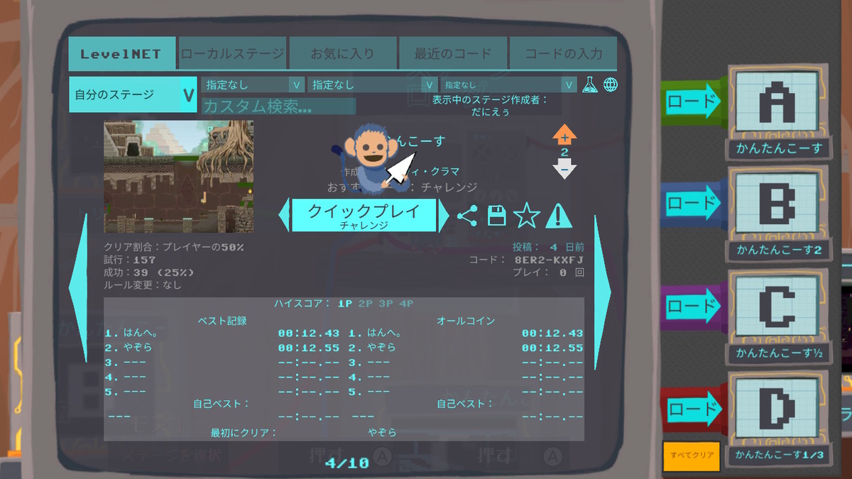 f:id:Voicot:20200505224713j:plain