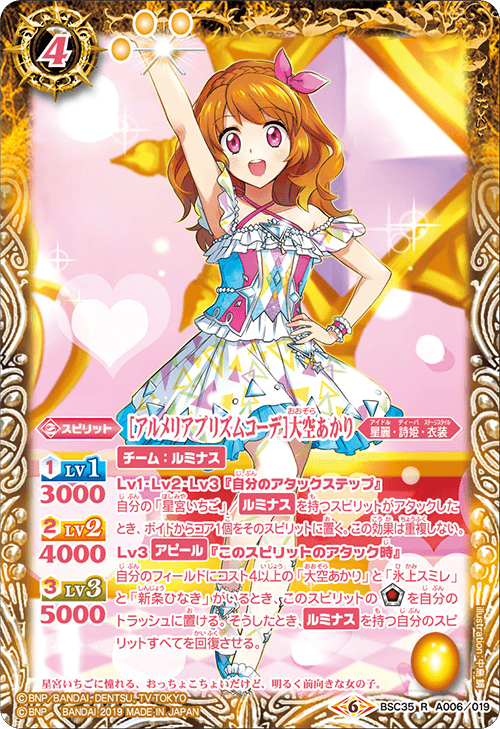 f:id:Voicot:20200620235823p:plain