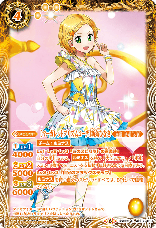 f:id:Voicot:20200620235850p:plain