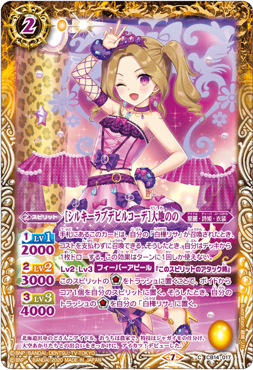 f:id:Voicot:20200621004522p:plain