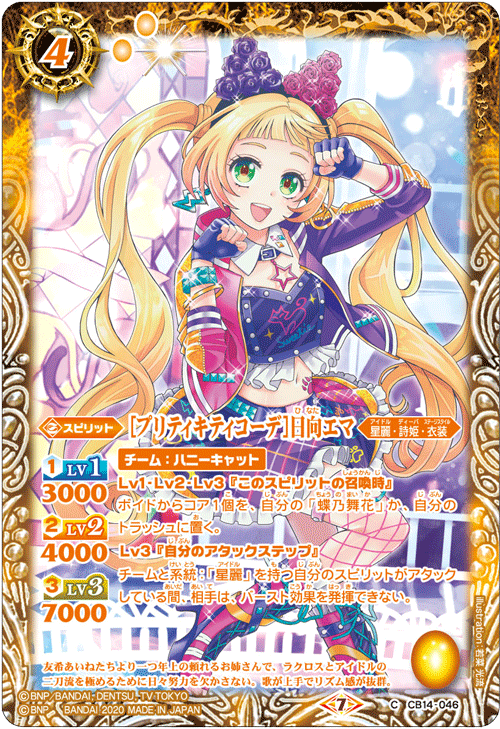 f:id:Voicot:20200621012109p:plain