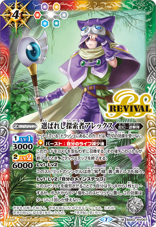 f:id:Voicot:20200621023744p:plain