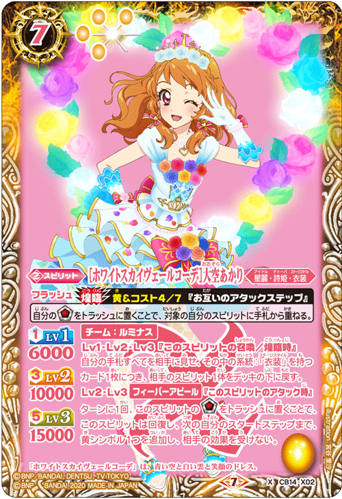 f:id:Voicot:20200621025157p:plain