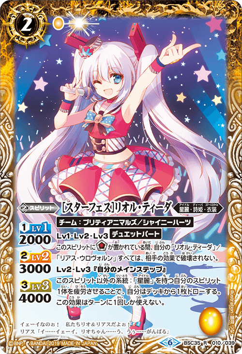 f:id:Voicot:20200621025447p:plain