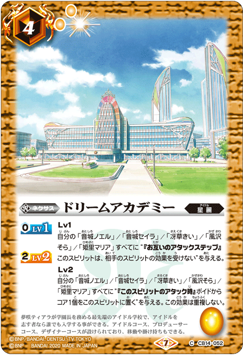 f:id:Voicot:20200621030105p:plain