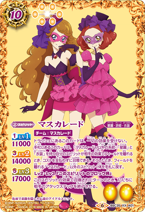 f:id:Voicot:20200621030703p:plain