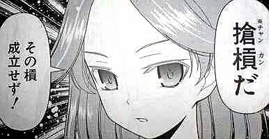 f:id:Voicot:20201027104552j:plain