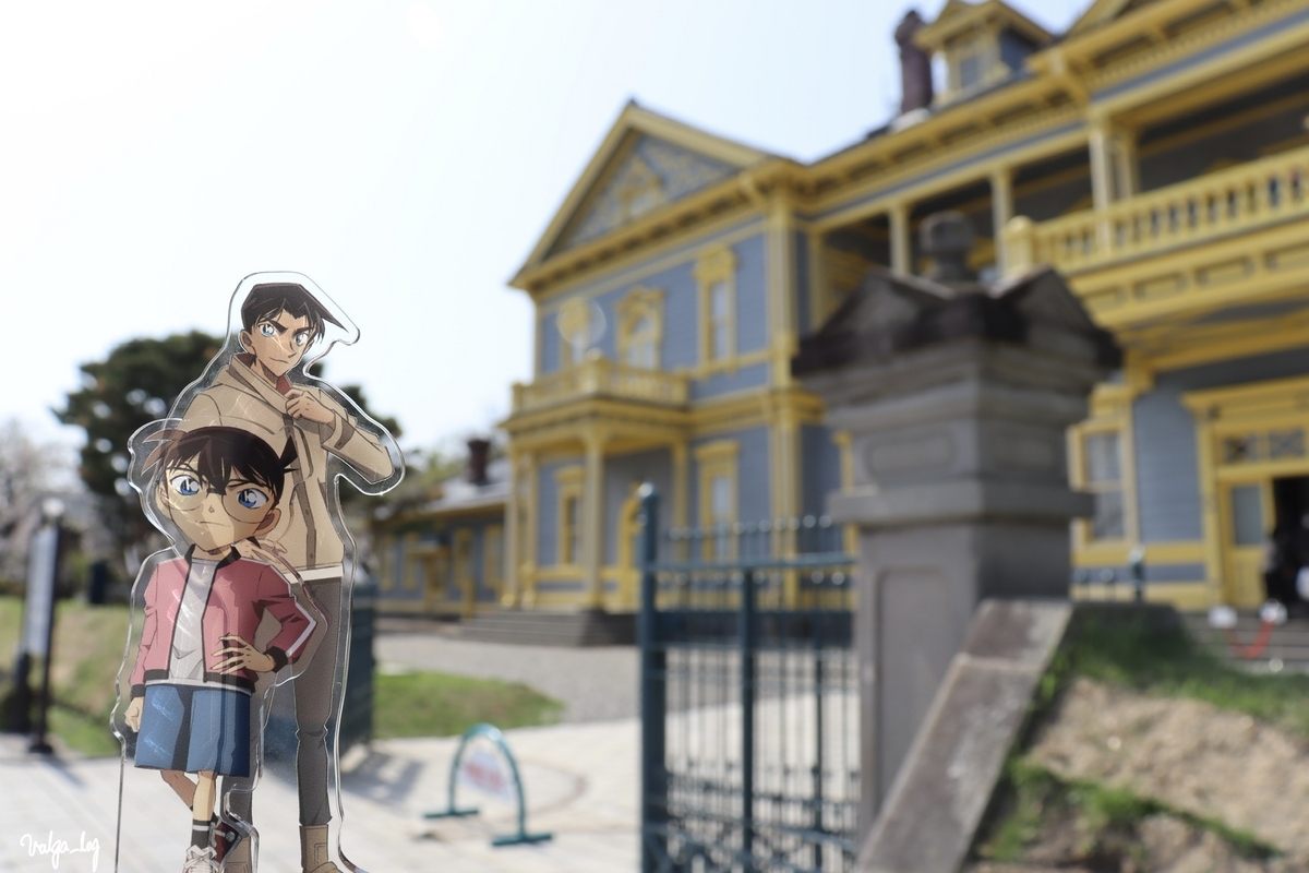 名探偵コナン 東京 聖地 アニメーション聖地巡礼絵画 名探偵