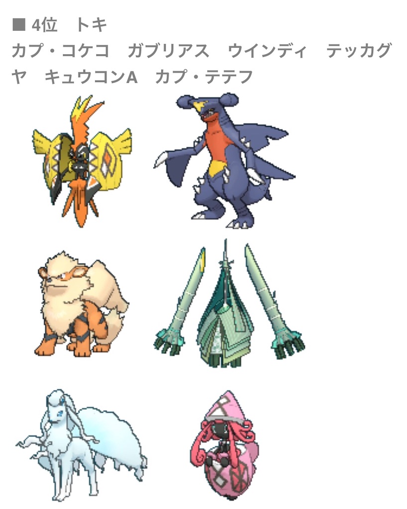 f:id:Volpepoke:20190906141439j:image f:id:Volpepoke:20190906141439j:image