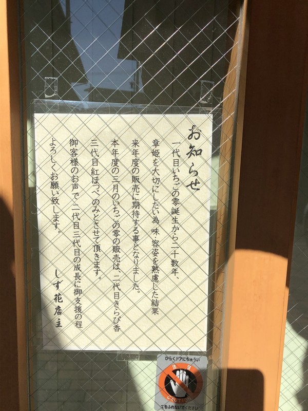 f:id:Vorspiel:20190324084004j:plain f:id:Vorspiel:20190324084004j:plain