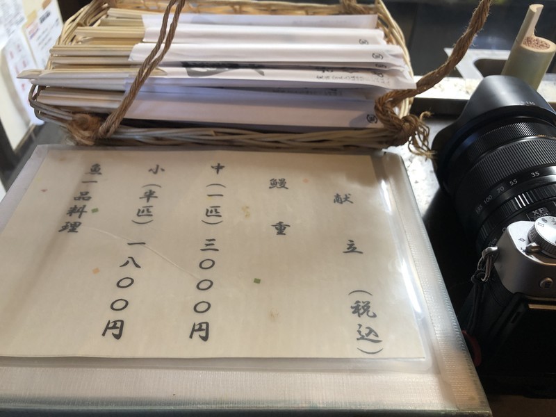 f:id:Vorspiel:20190324113927j:plain f:id:Vorspiel:20190324113927j:plain